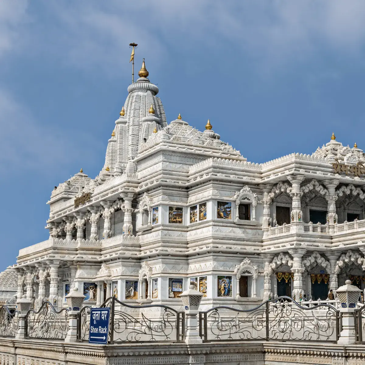 Vrindavan
