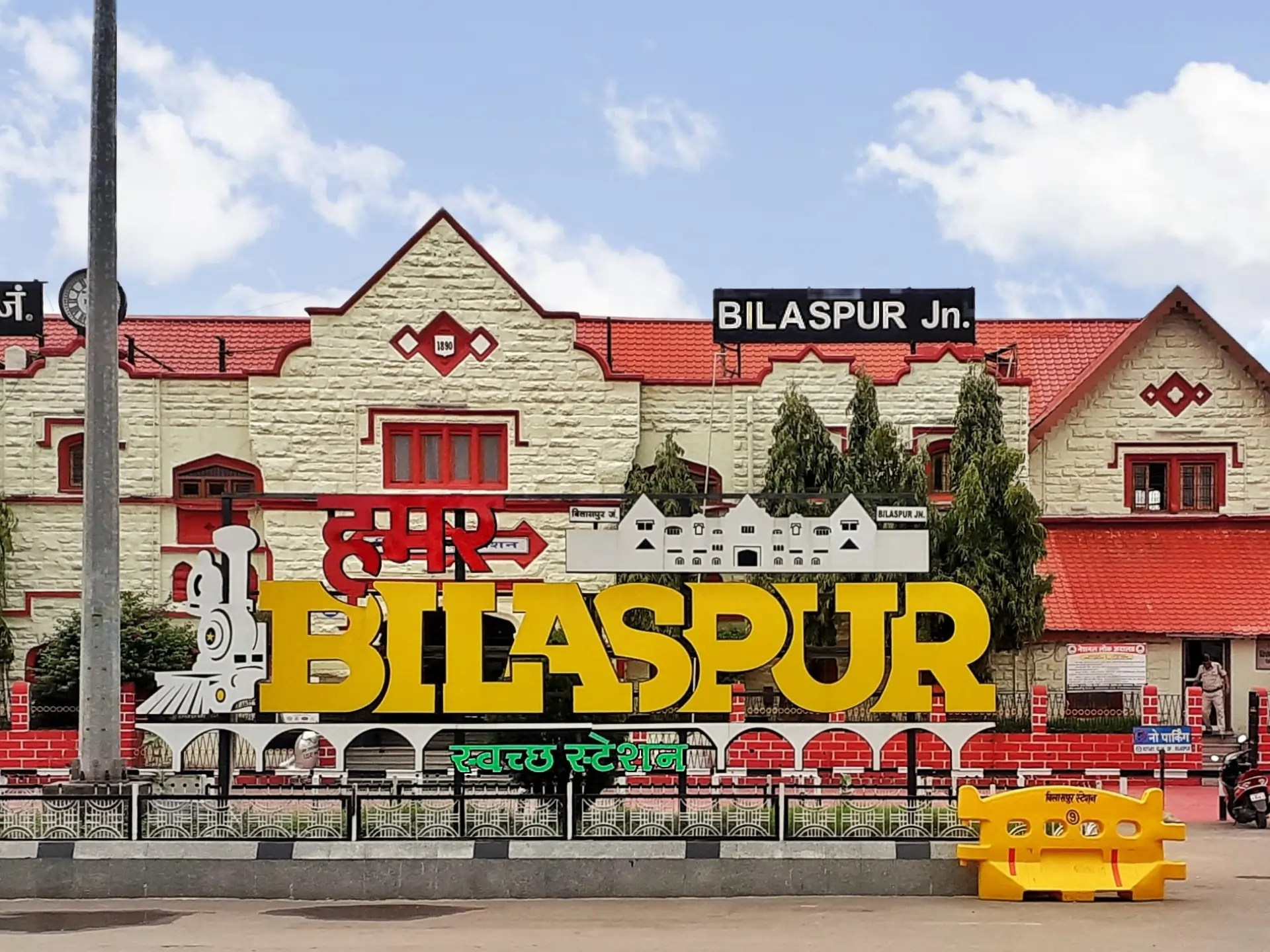Bilaspur