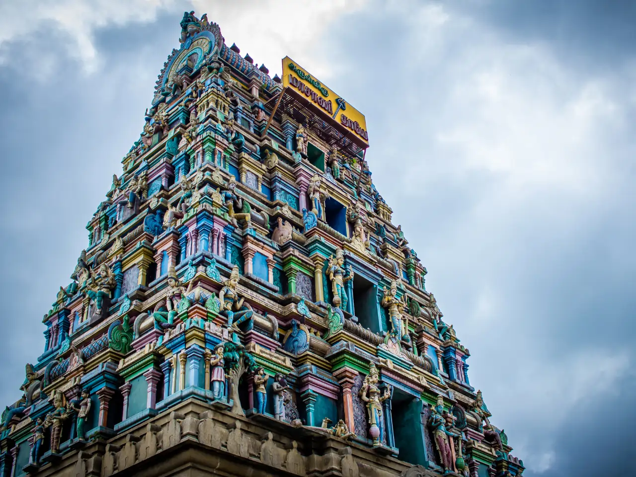Kumbakonam