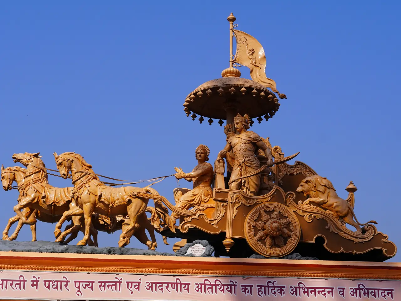 Kurukshetra