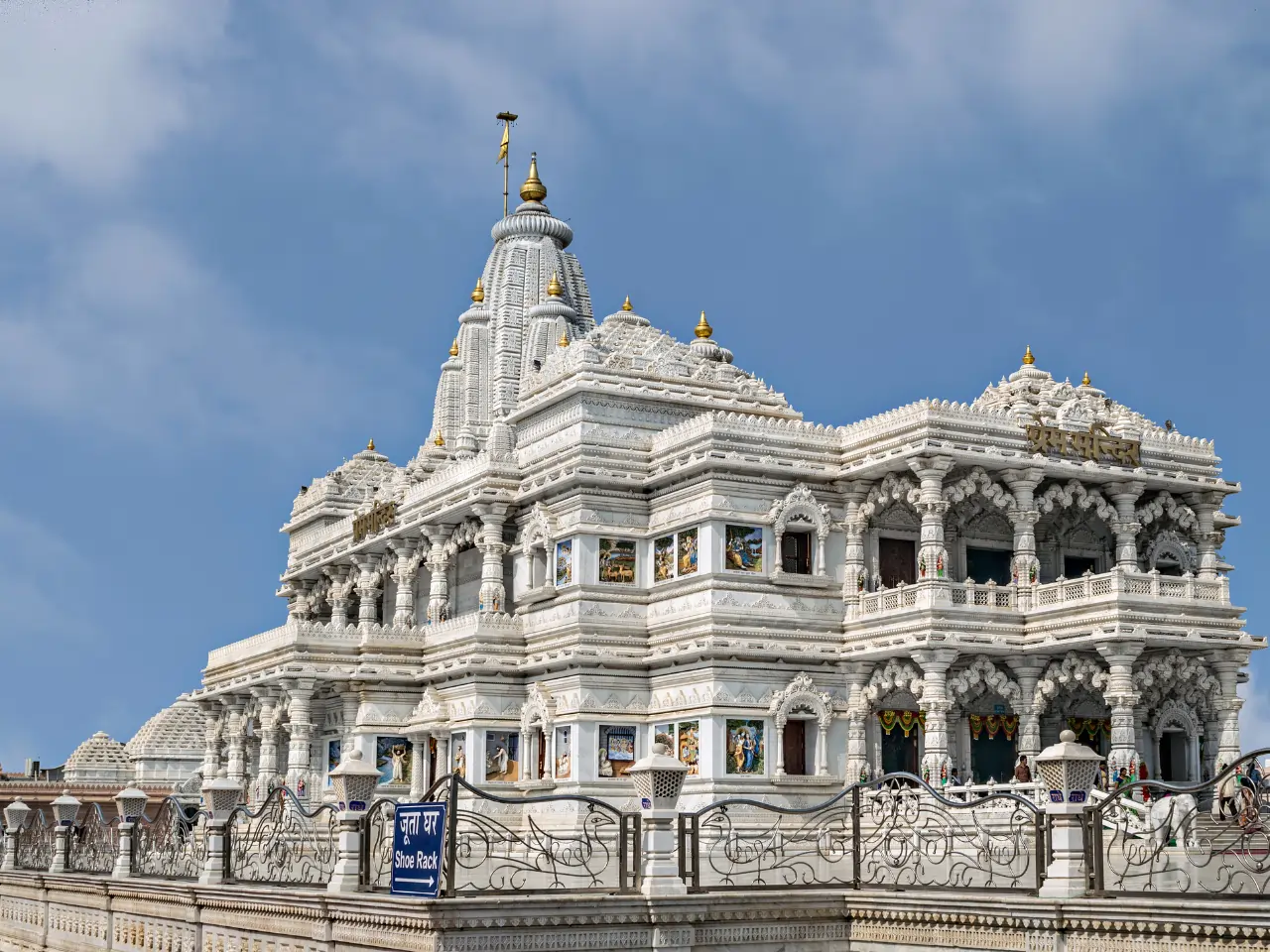 Mathura