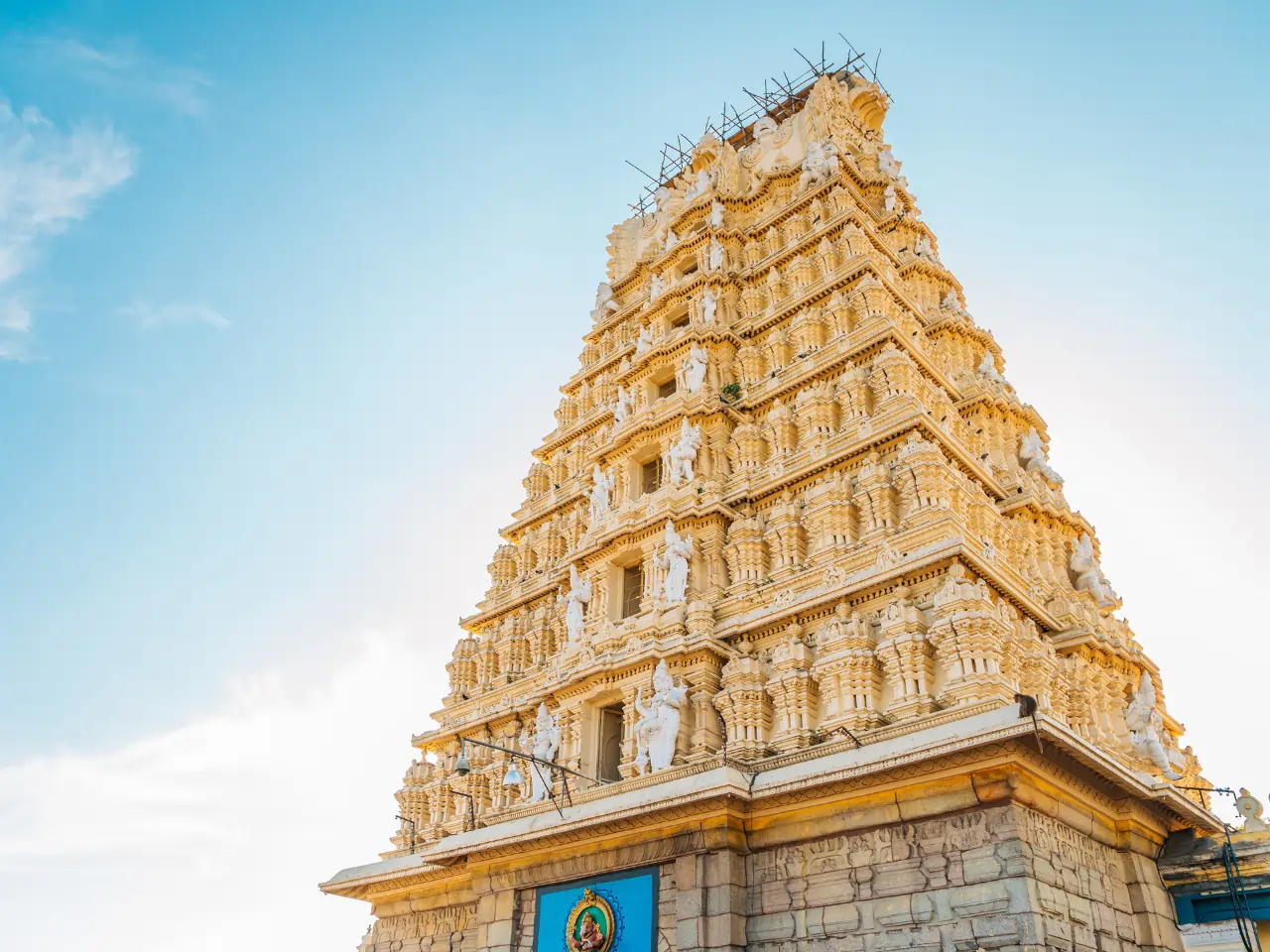 mysuru