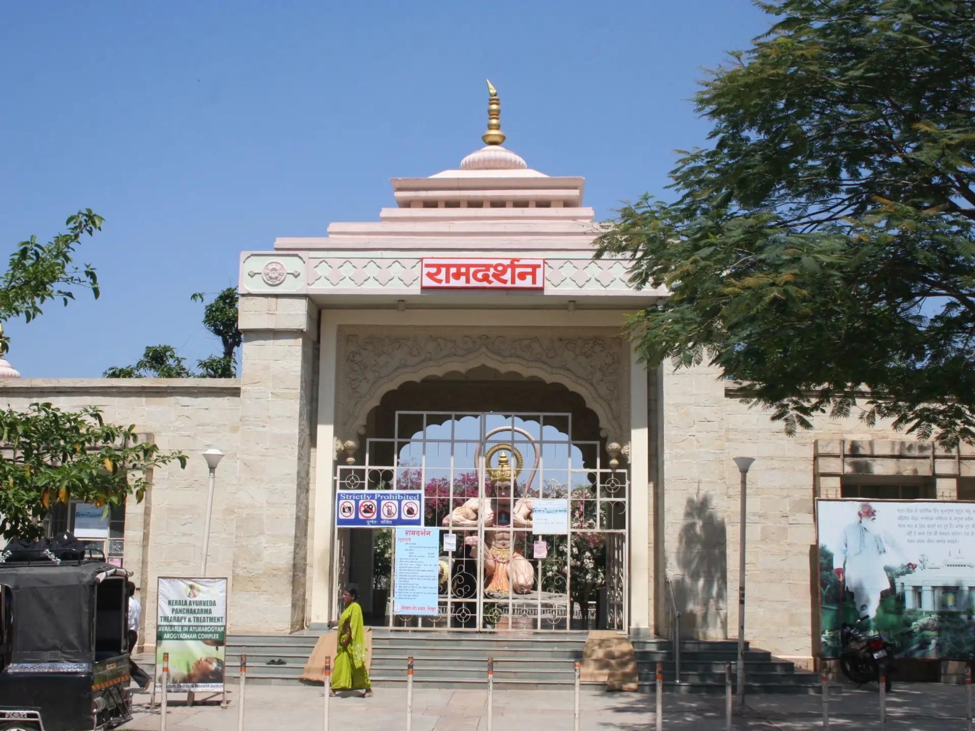 Satna